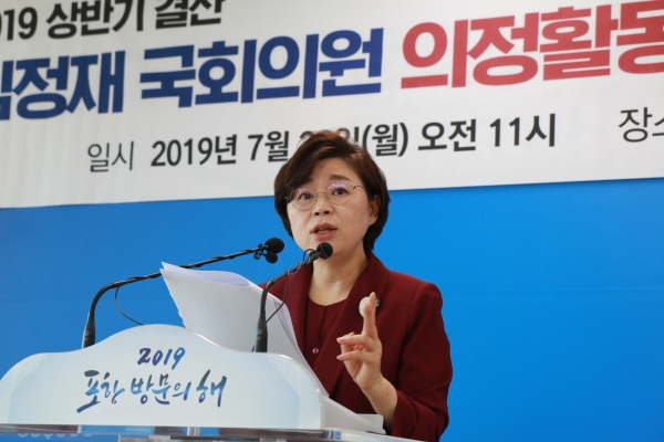 지난 22일 김정재 국회의원이 의정활동을 돌아보고 앞으로의 계획과 지역현안에 대해 이야기를 나눴다
