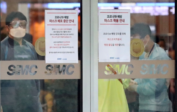 삼성서울병원 간호사 4명이 신종 코로나바이러스 감염증(코로나19)에 감염됐다고 확인된 19일 서울 강남구 삼성서울병원에서 관계자들이 내원객들의 발열을 체크하고 있다.