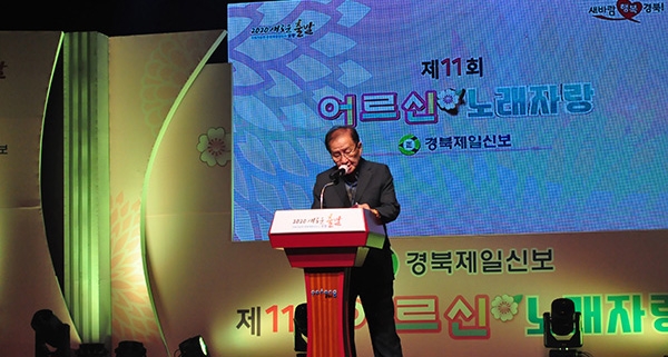 경북제일신보 유수원 대표가 기념사를 하고 있다