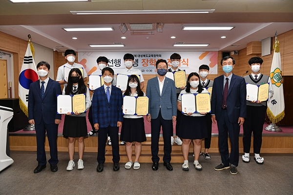 경북도교육장학회 임종식 이사장 등과 학교 관계자들이 18일 포항 세명고 학생들에게 장학금을 전달하고 기념사진을 찍고 있다.