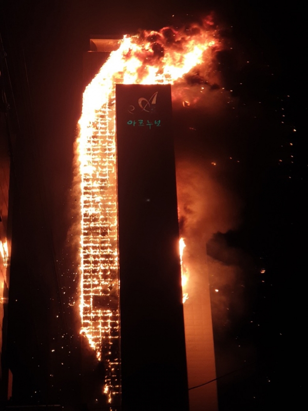 8일 오후 11시7분께 울산 남구의 33층짜리 주상복합 아파트에서 큰 화재가 발생해 사고발생 15시간영만에 완전히 꺼졌다.