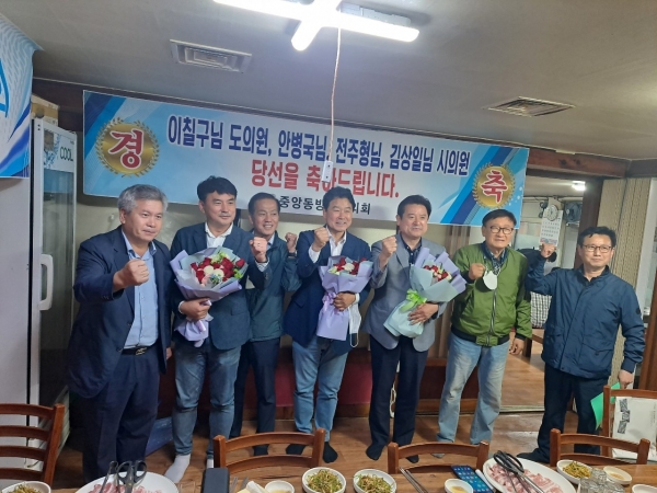 중앙동방위협의회 월례회 개최